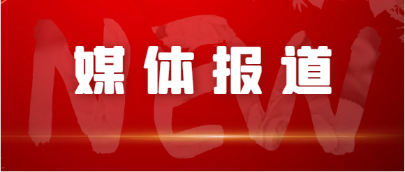 江西交通、江西綜合交通中心、南昌日報等媒體對青山客運站關(guān)閉 青山驛站啟用進行深度報道