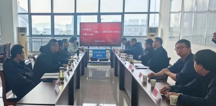 馬鞍山長客：馬鞍山至合肥站點(diǎn)巴士即將開通