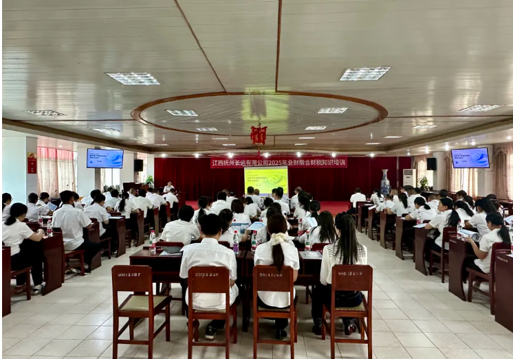 撫州長運 深化業(yè)財協(xié)同，筑牢風控防線