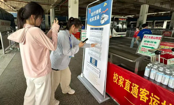 馬鞍山長客：以創(chuàng)新之力點(diǎn)亮出行體驗(yàn)